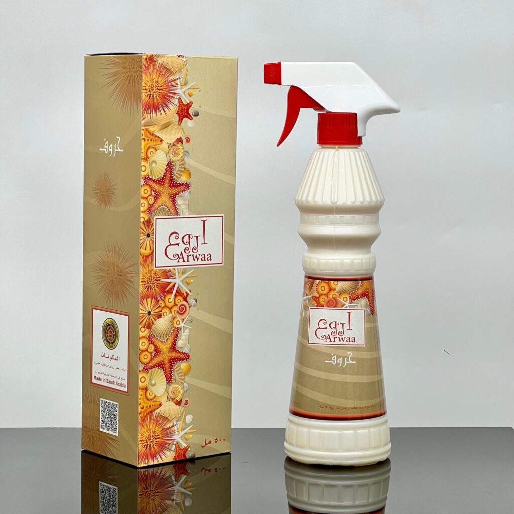 معطر أروع منازل - كلمات