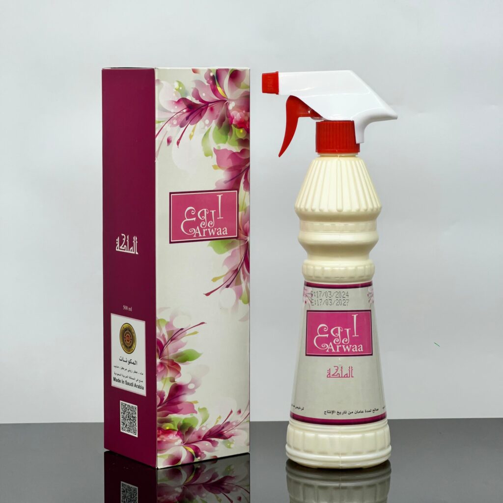 معطر أروع منازل - الملكة