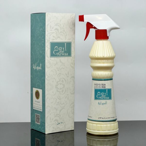 معطر أروع منازل - الديوانية