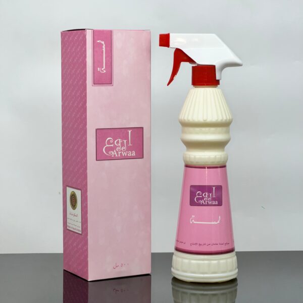 معطر أروع منازل - لمسة