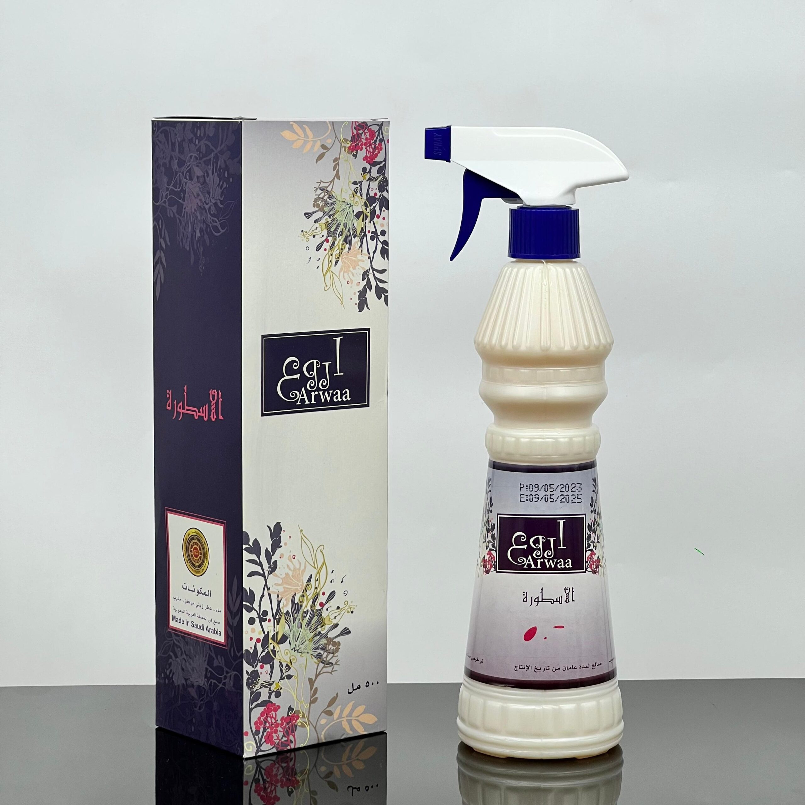 صورة واتساب بتاريخ 1445-12-19 في 10.05.11_5b95c667 معطر أروع منازل - الأسطورة