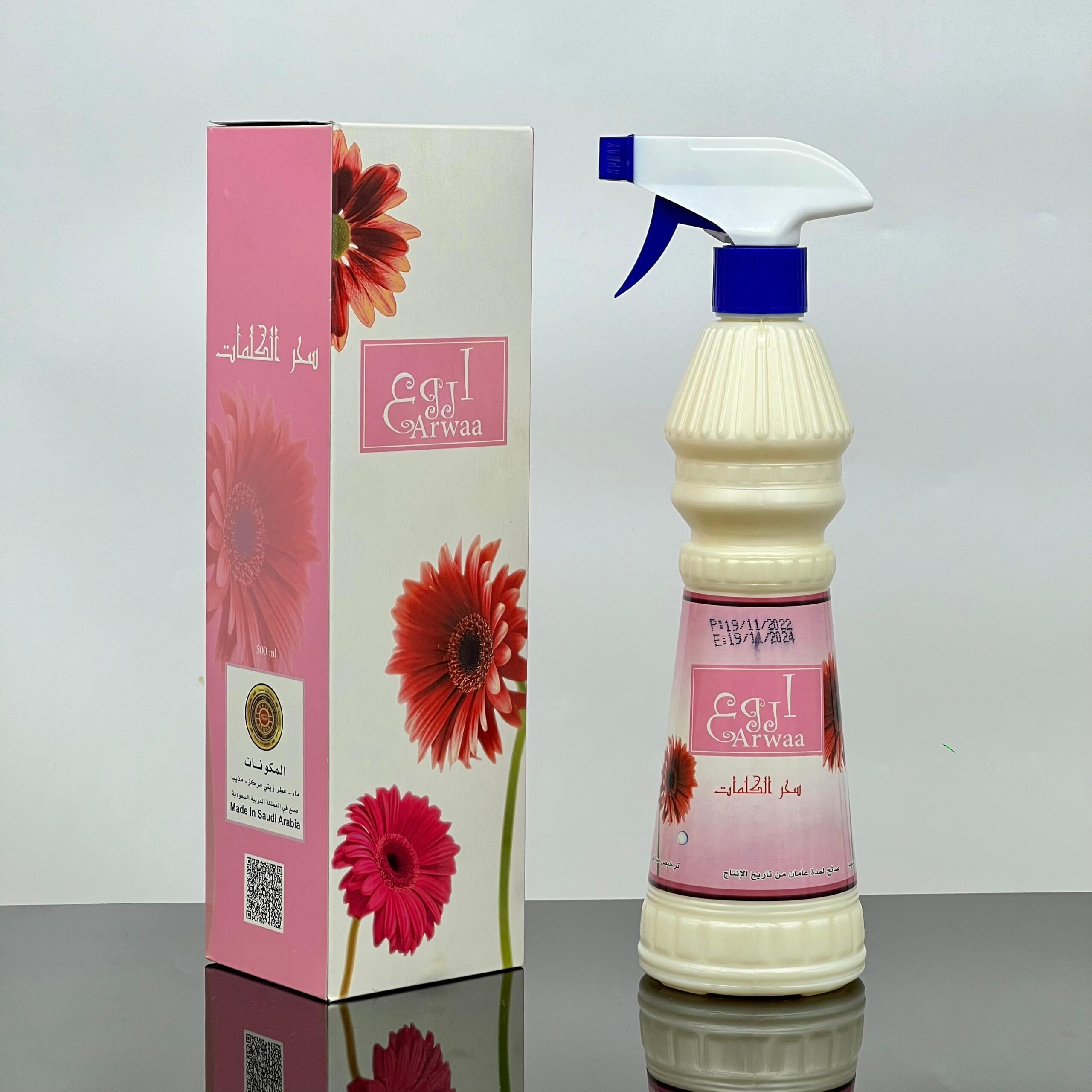 صورة واتساب بتاريخ 1445-12-19 في 10.05.13_81fe8393 معطر أروع منازل - سحر الكلمات