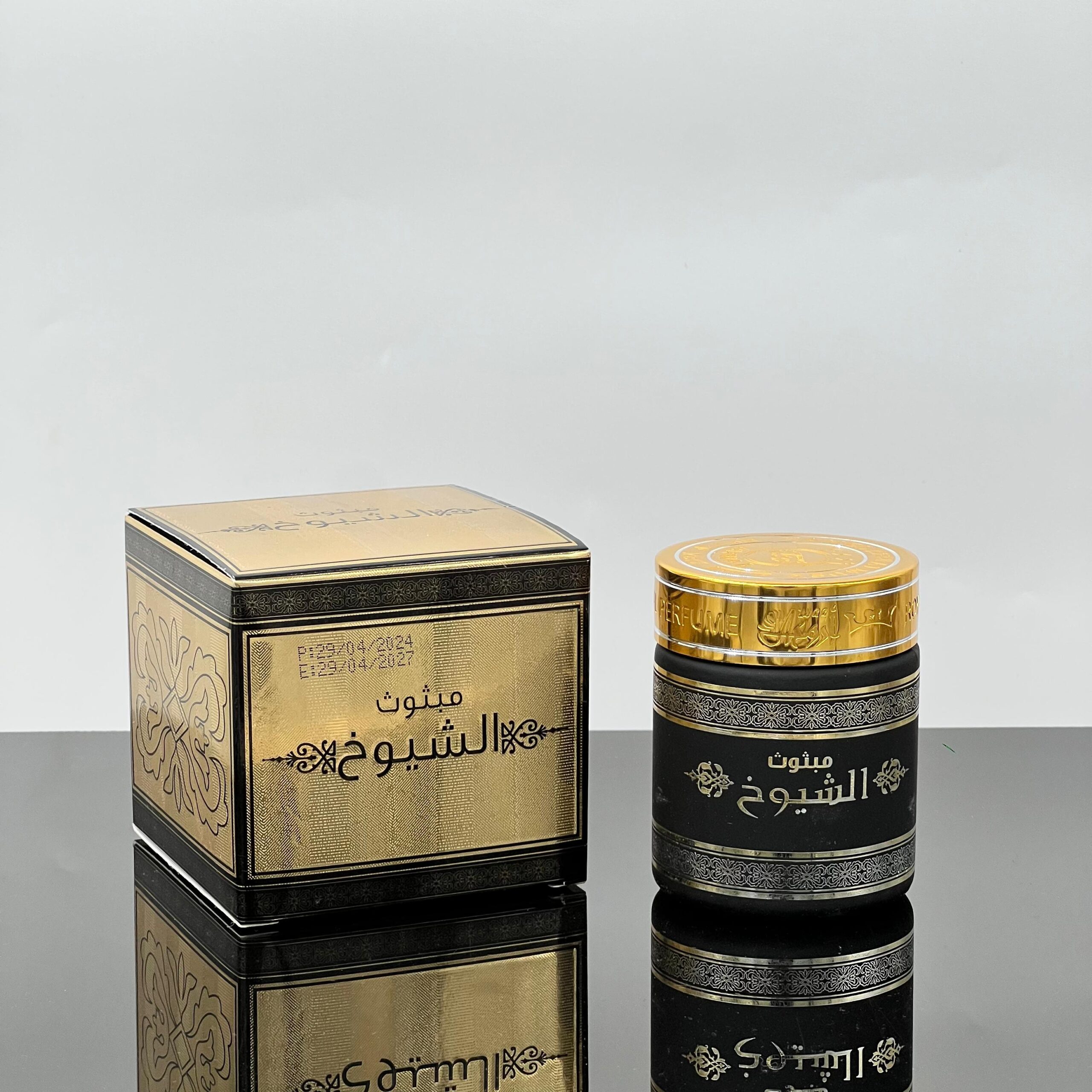 صورة واتساب بتاريخ 1445-12-19 في 10.05.28_265315b1 مبثوث أروع - الشيوخ