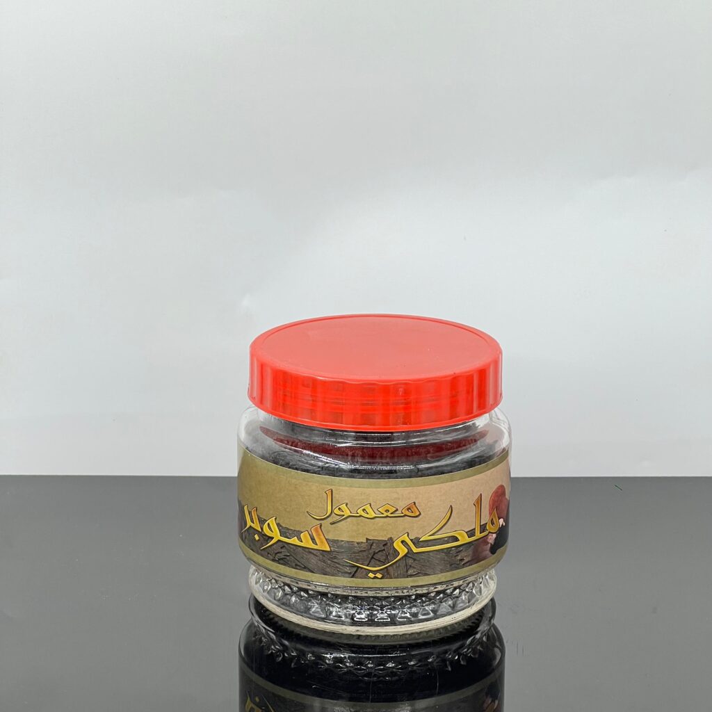 معمول أروع - ملكي سوبر