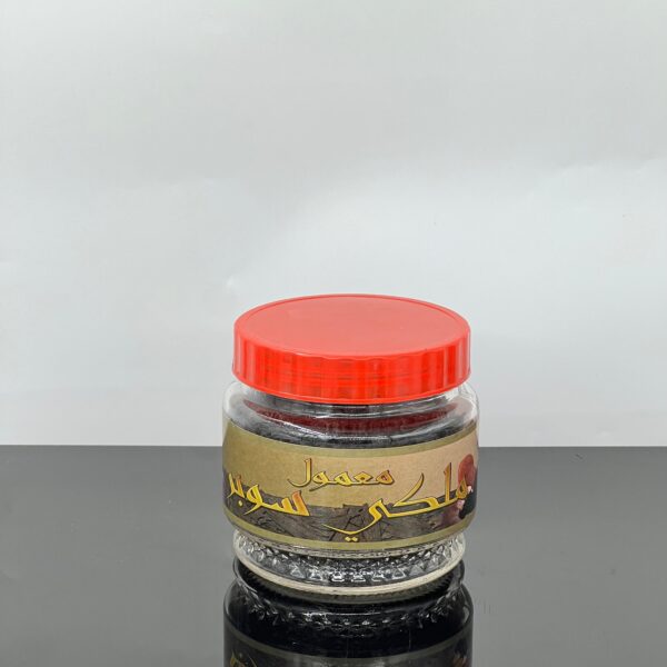 معمول أروع - ملكي سوبر